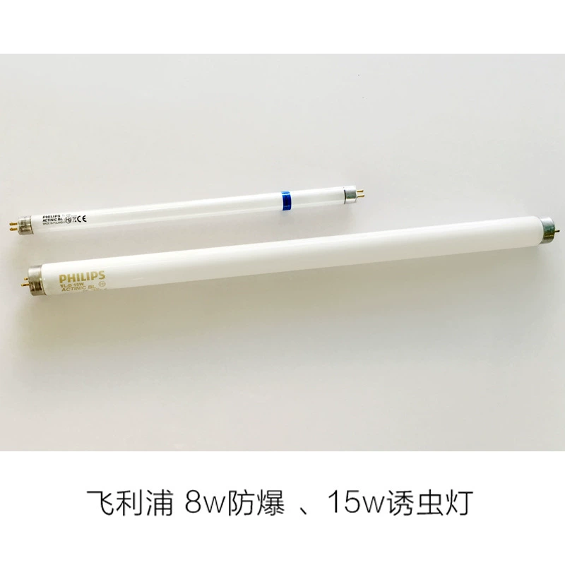 KL-QX-0261 Purple Dragonfly Catal Flight Destroyer Destroyed Mosquito Lantern Tube 15W wholesale