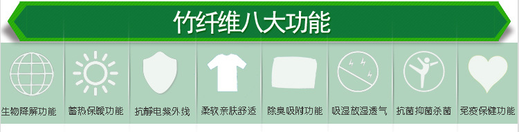 内裤定制描述副本_09