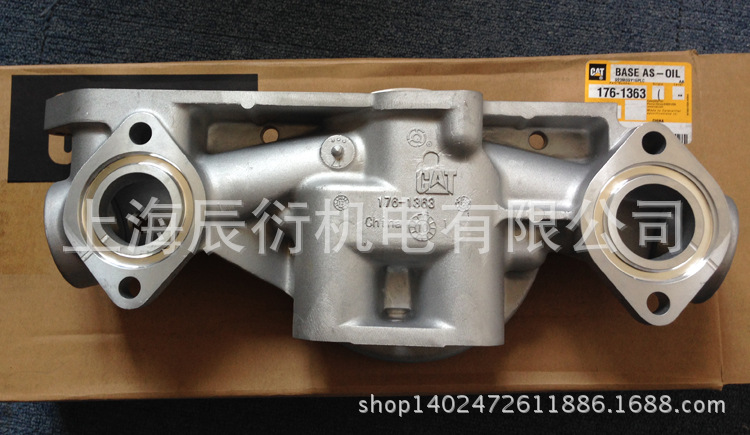 卡特彼勒3456,C15发电机组机油滤清器底座总成1761363,176-1363