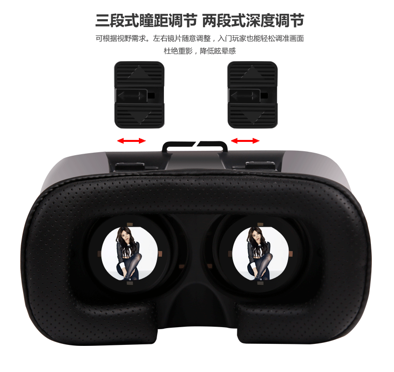 Lunettes VR ou 3D - Ref 1234554 Image 23