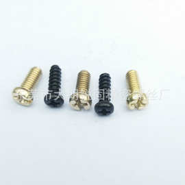 厂家  销售优质  加减槽开关专用螺丝  十字碳钢镍色机牙螺丝
