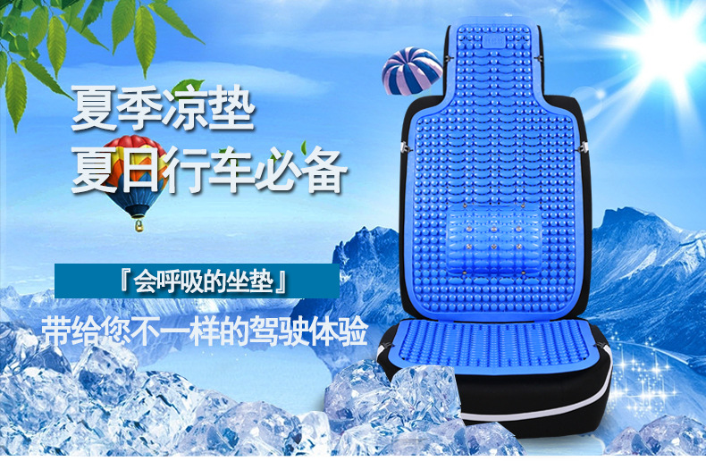 Summer Plastic Car Seat Cushion Van Truck Sedan Breathable