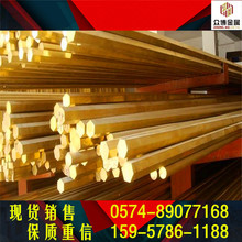 库存批发H95黄铜带 半硬H95黄铜棒 高硬度黄铜