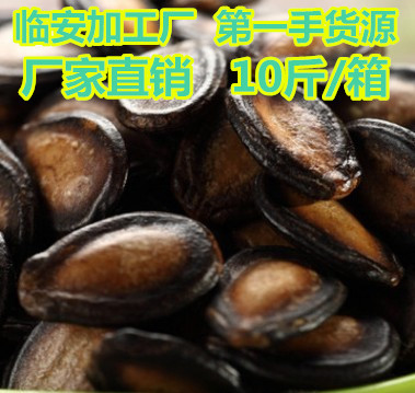 话梅瓜子酱油西瓜子厂家直销10斤/箱干果批发|ru