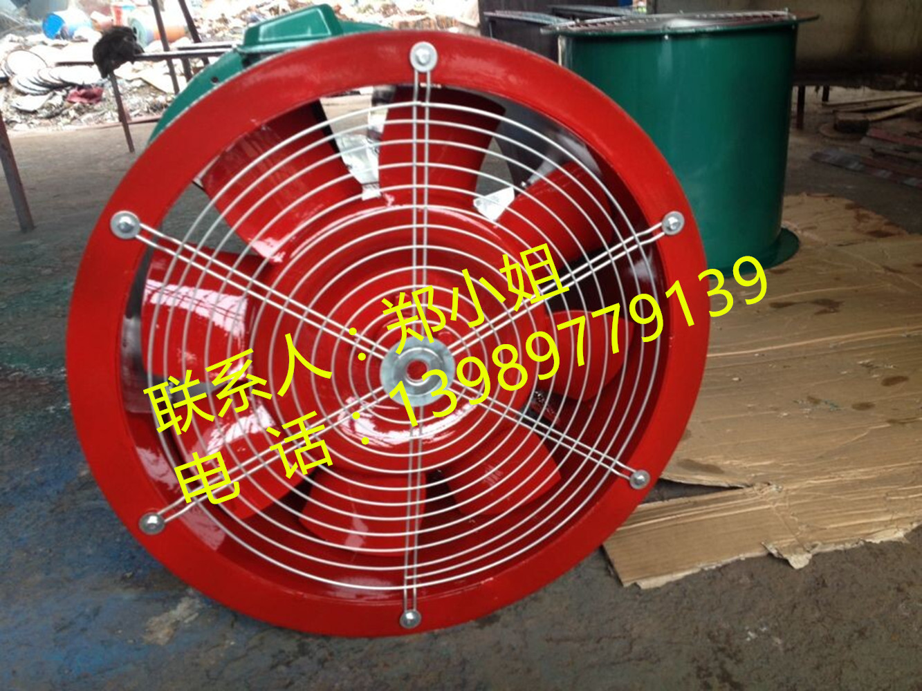 CZ-100A舰船（防爆）轴流通风机 11KW/440V 船舶专用风机