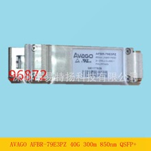 AVAGO安华高光模块AFBR-79EEPZ万兆多模QSFP 40G 850 SR4 300M