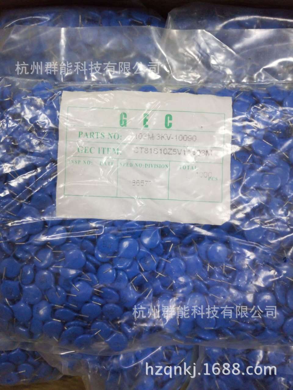 高压瓷片电容103pf/3kV