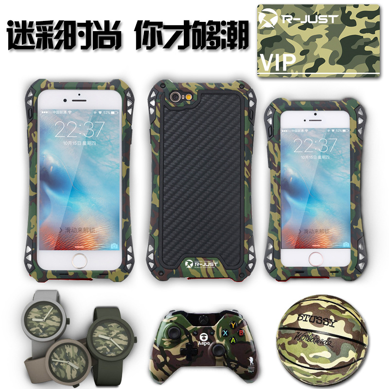 R-JUST Amira Heavy Duty Dirtproof Shockproof Rainproof Aluminum Metal Bumper Carbon Fiber Back Cover Case for Apple iPhone 6S/6 & iPhone 6S Plus