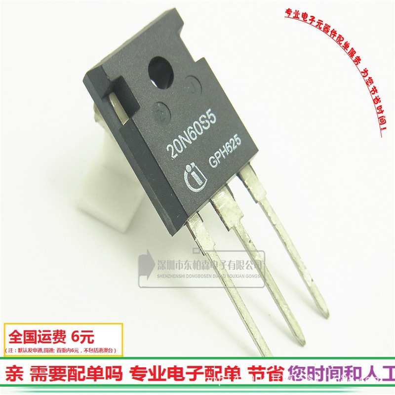 SPW20N60S5 600V/20A 场效应TO247三极管20N60S5 现货