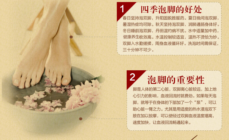 紫竹盐_10