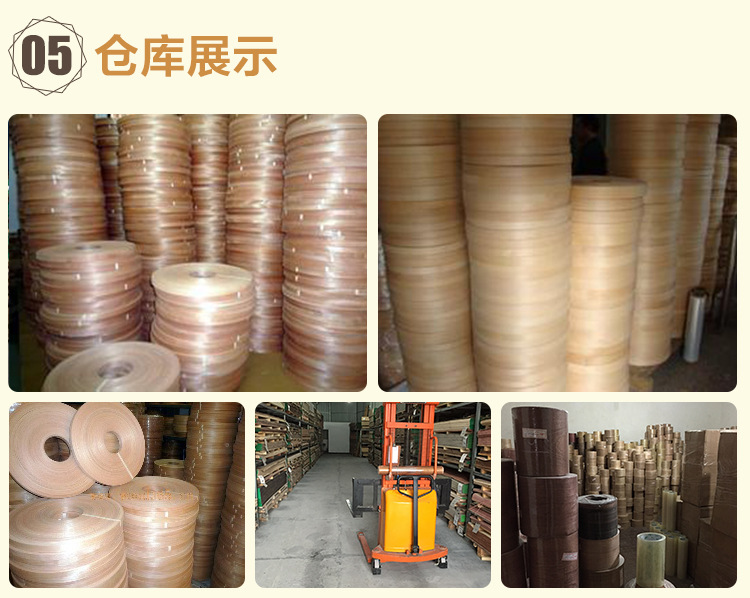 陈艳-黄爱妃(内页)_08