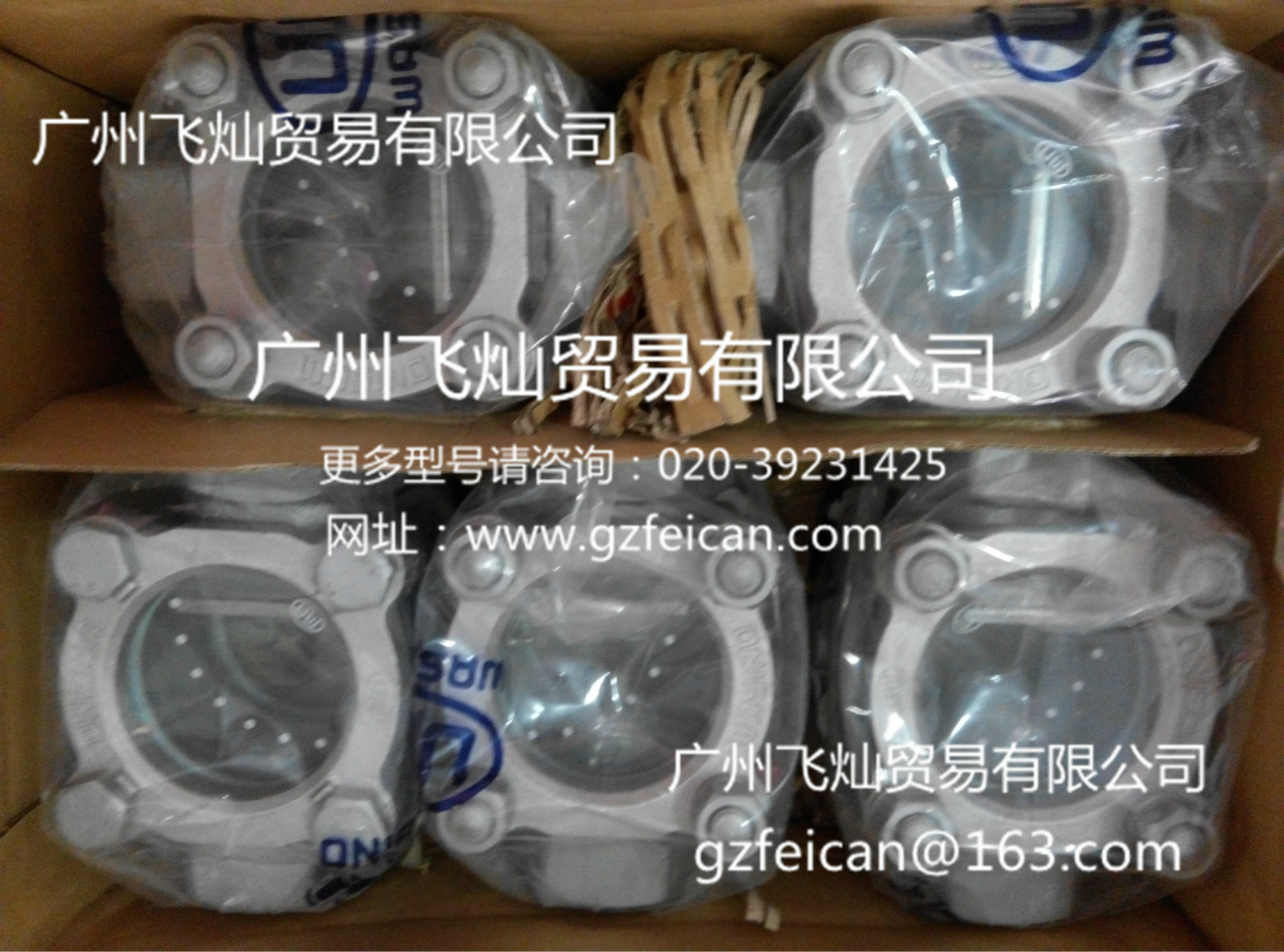 UW/WASINO 过滤器，流量计
