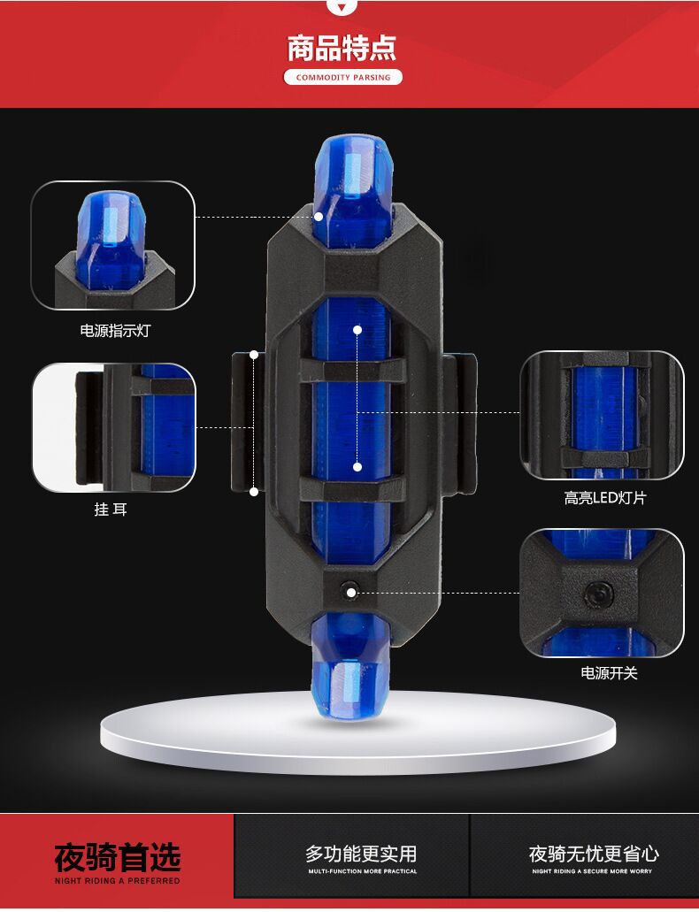 山地自行车前灯尾灯夜骑USB充电亮照明灯骑行装备车灯配件详情19