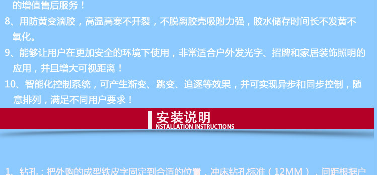模组详情5050_36