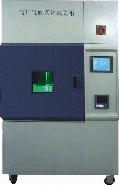 氙灯老化试验箱 日晒色牢度试验箱 紫外光照老化测试箱 节能耐用
