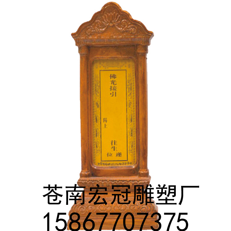 厂家批发红色双龙仿木纹祖先灵牌仿琉璃牌位 树脂三龙镀金牌位-阿里巴巴