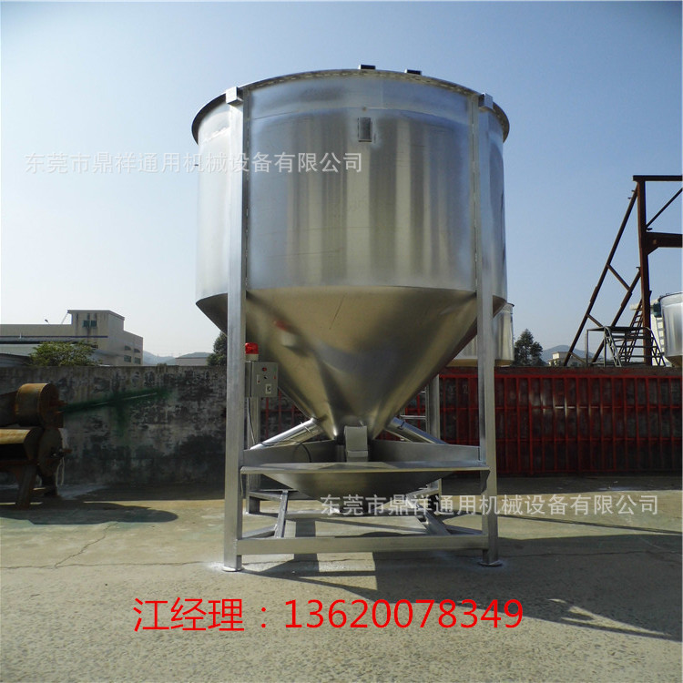 鼎祥机械立式搅拌机多功能搅拌机 应用领域化工 物料类型 干粉