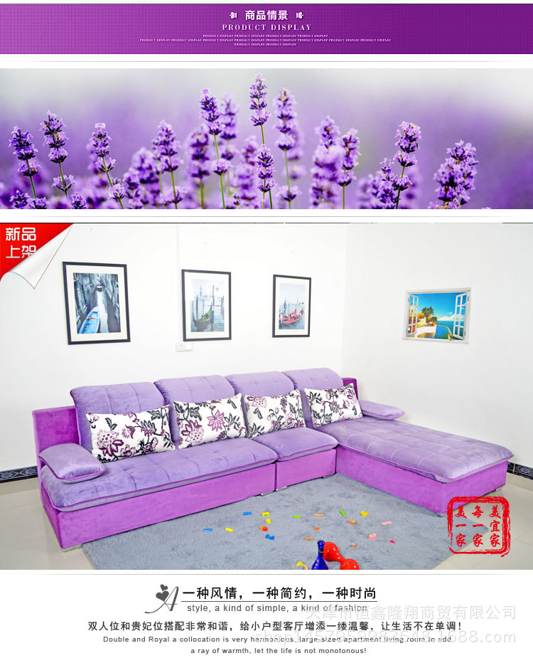 商品情景紫色