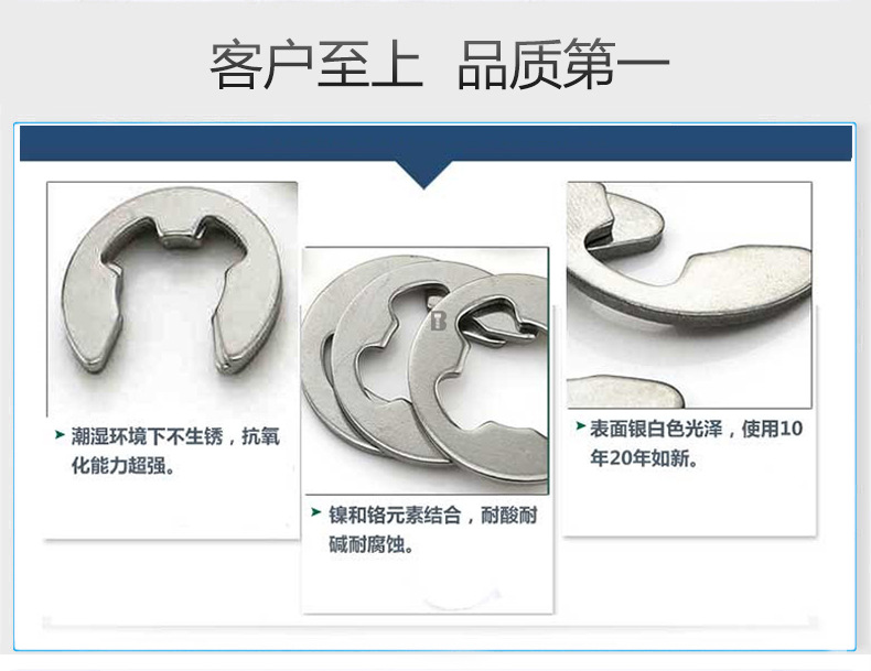 e型卡簧安装技巧,e型扣环怎么安装,拆卡簧技巧(第10页)_大山谷图库