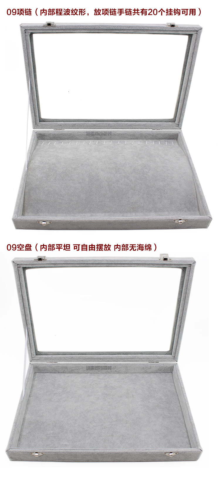 冰花珠宝箱主图_07