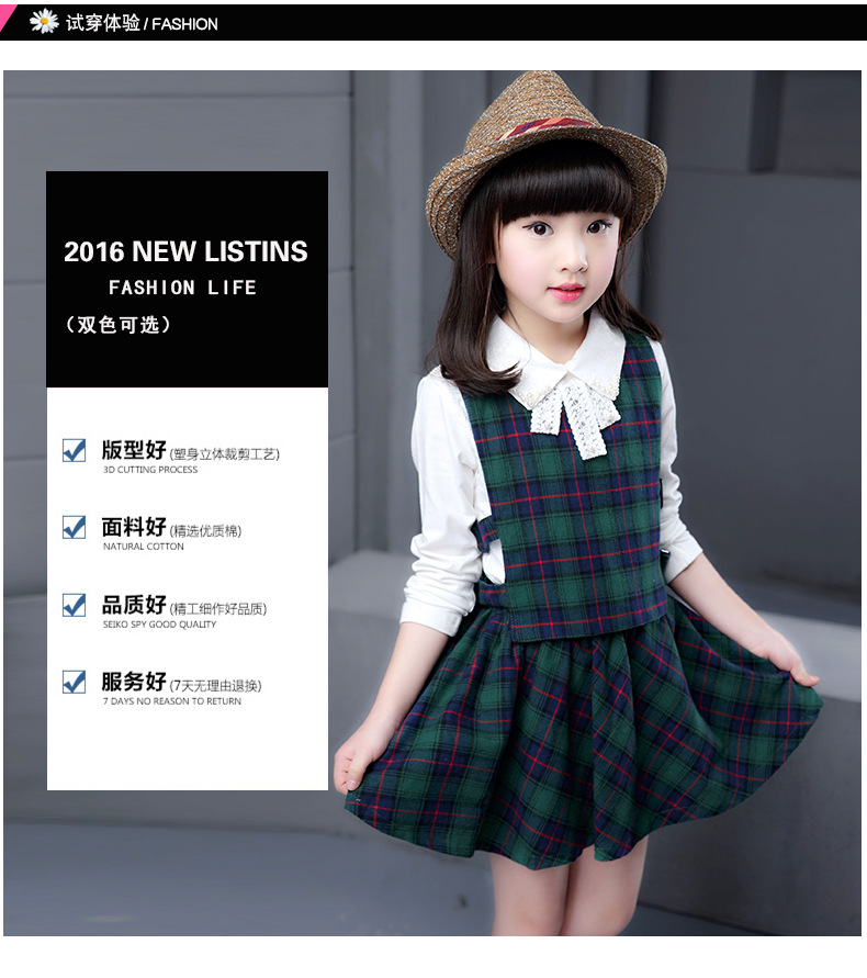 Jupe pour fille - Ref 2049980 Image 12