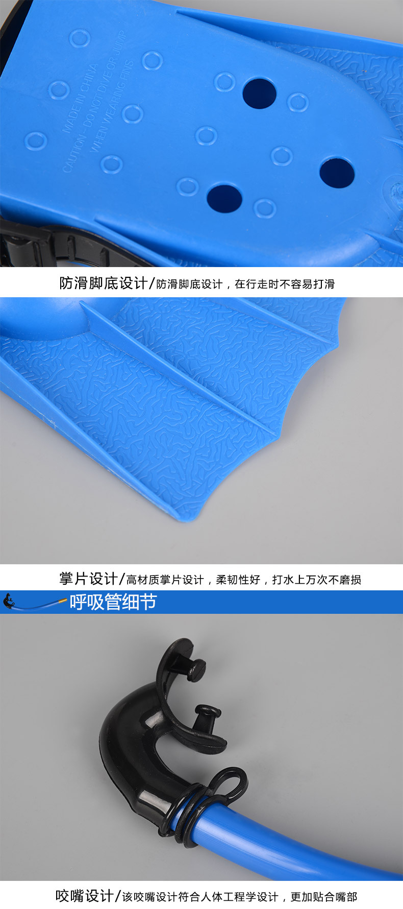 106潜水镜+呼吸管+脚蹼_04