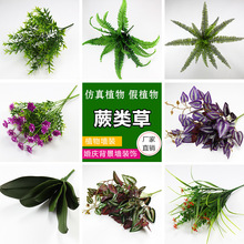 厂家批发 仿真植物墙配草 假绿植墙装饰塑料植物金钟柳把束叶子