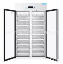 阴凉柜GSP认证 医用冷藏箱 8-20度药店保鲜展示柜双开门 深圳