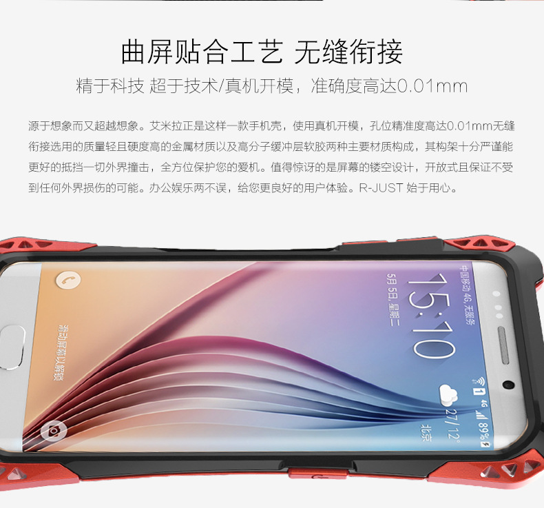 R-Just Amira Heavy Duty Dirtproof Shockproof Rainproof Aluminum Metal Bumper Carbon Fiber Back Cover Case for Samsung Galaxy S6 Edge Plus G9280