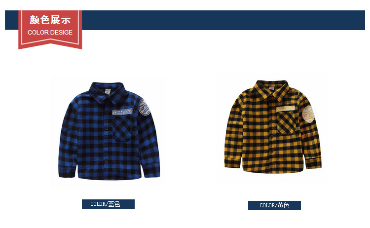 Chemise garcon à manche longue - Ref 2077353 Image 7