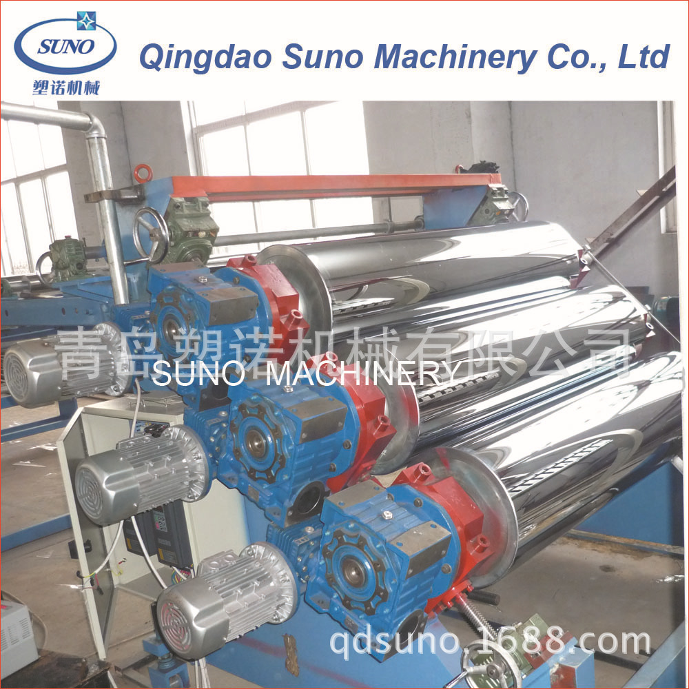 PVC双色地垫链条地垫挤出生产线