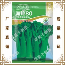 迟菜心价格_今日最新迟菜心价格行情走势