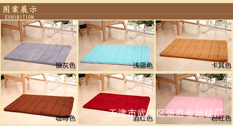 珊瑚绒小门垫_03