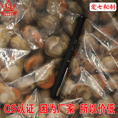 青島海鮮 單凍 凍煮帆立貝  扇貝全貝 餐飲批發工廠直供壹手貨源