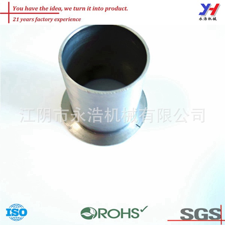 永浩机械深冲铝件