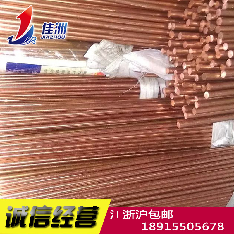 供应国标磷脱氧铜TP1 苏州TP1紫铜棒