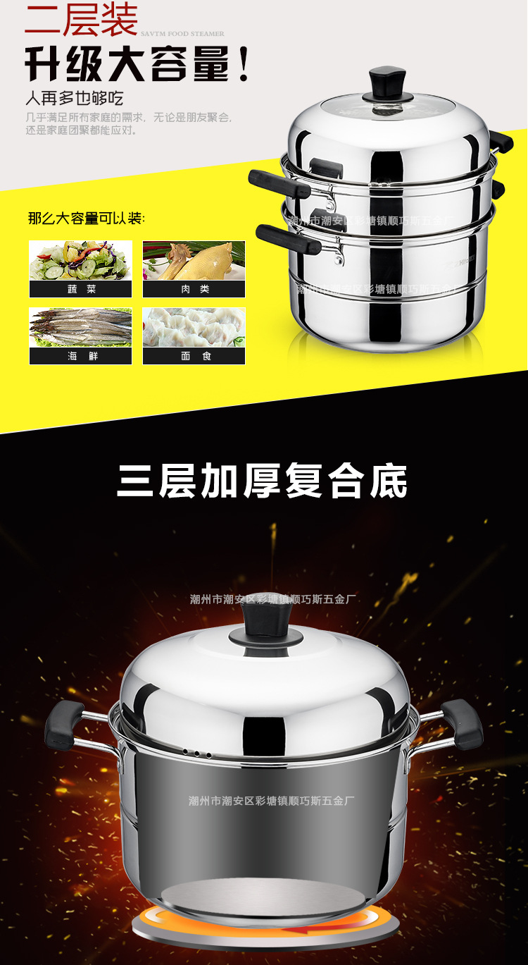 多用蒸鍋_05