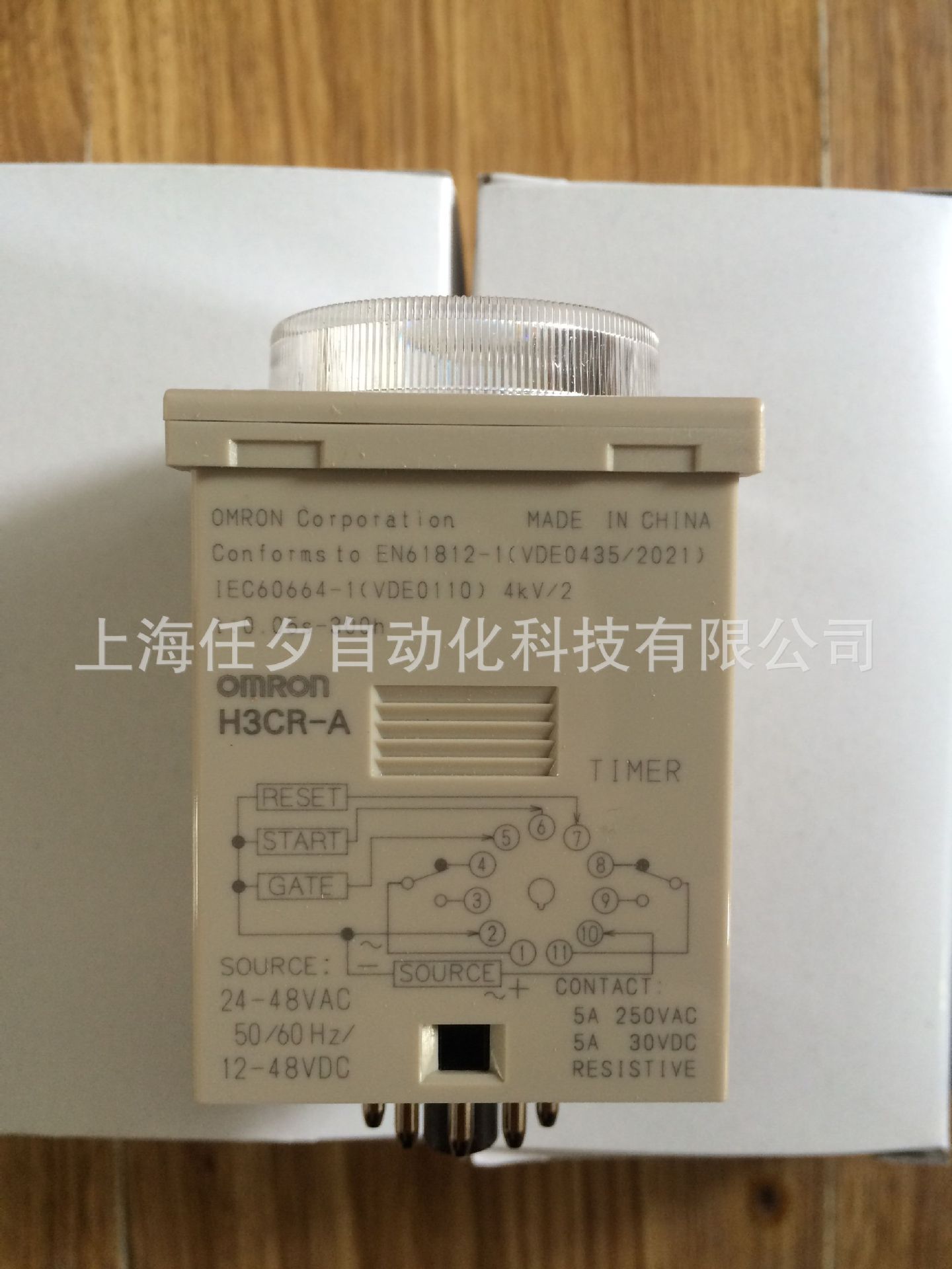 欧姆龙时间继电器H3Y-2 DC24 60M