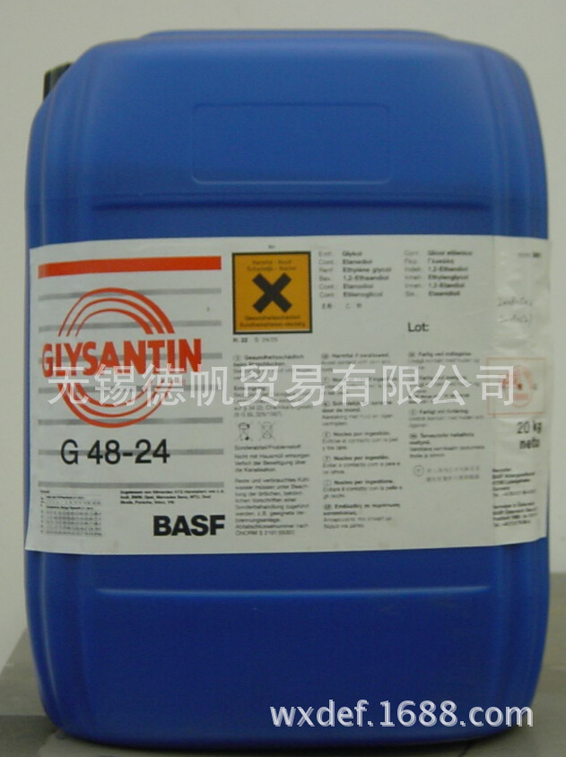 (2) BASF GLYSANTIN G48 ε