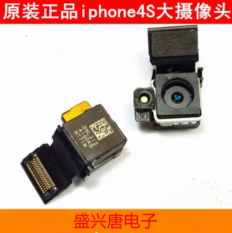 深圳苹果手机配件_深圳苹果手机配件供应商_