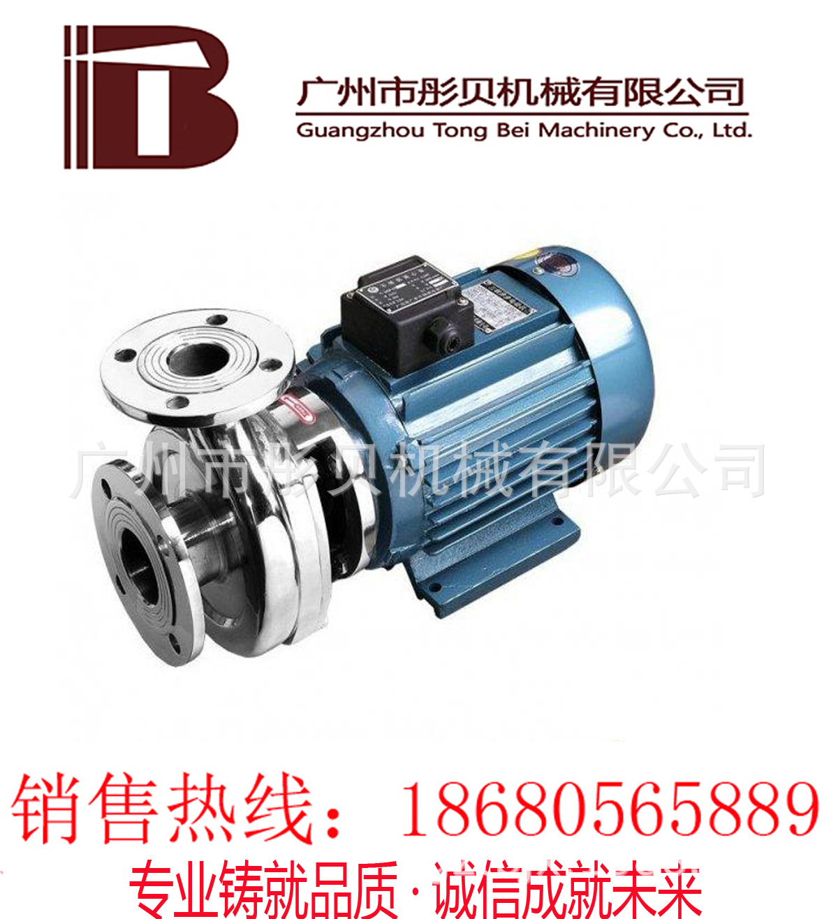 不锈钢离心泵SFB不锈钢化工泵 40FB-13