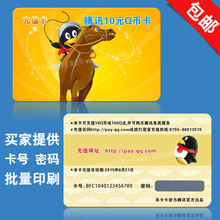 数卡销售平台：新兴行业中的新机遇