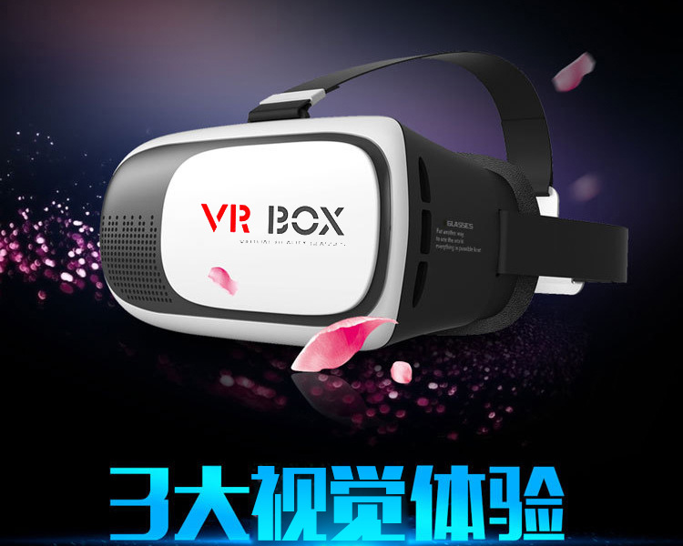 Lunettes VR ou 3D VRBOX - Ref 1233143 Image 8