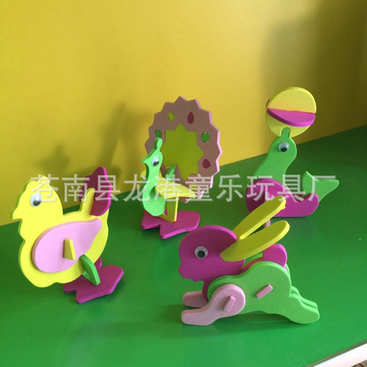 EVA Small animals three-dimensional DIY children manual make Material package Puzzle Toys 3D Decal factory