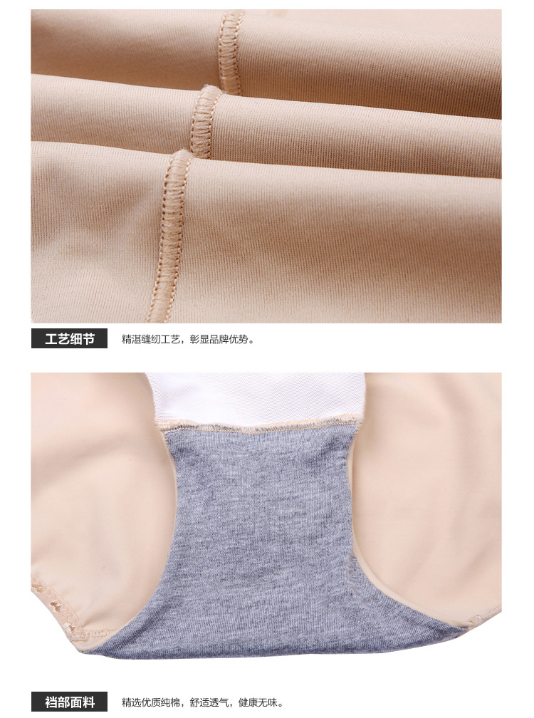 Sous-vêtement minceur L114 en spandex - Ref 687018 Image 33