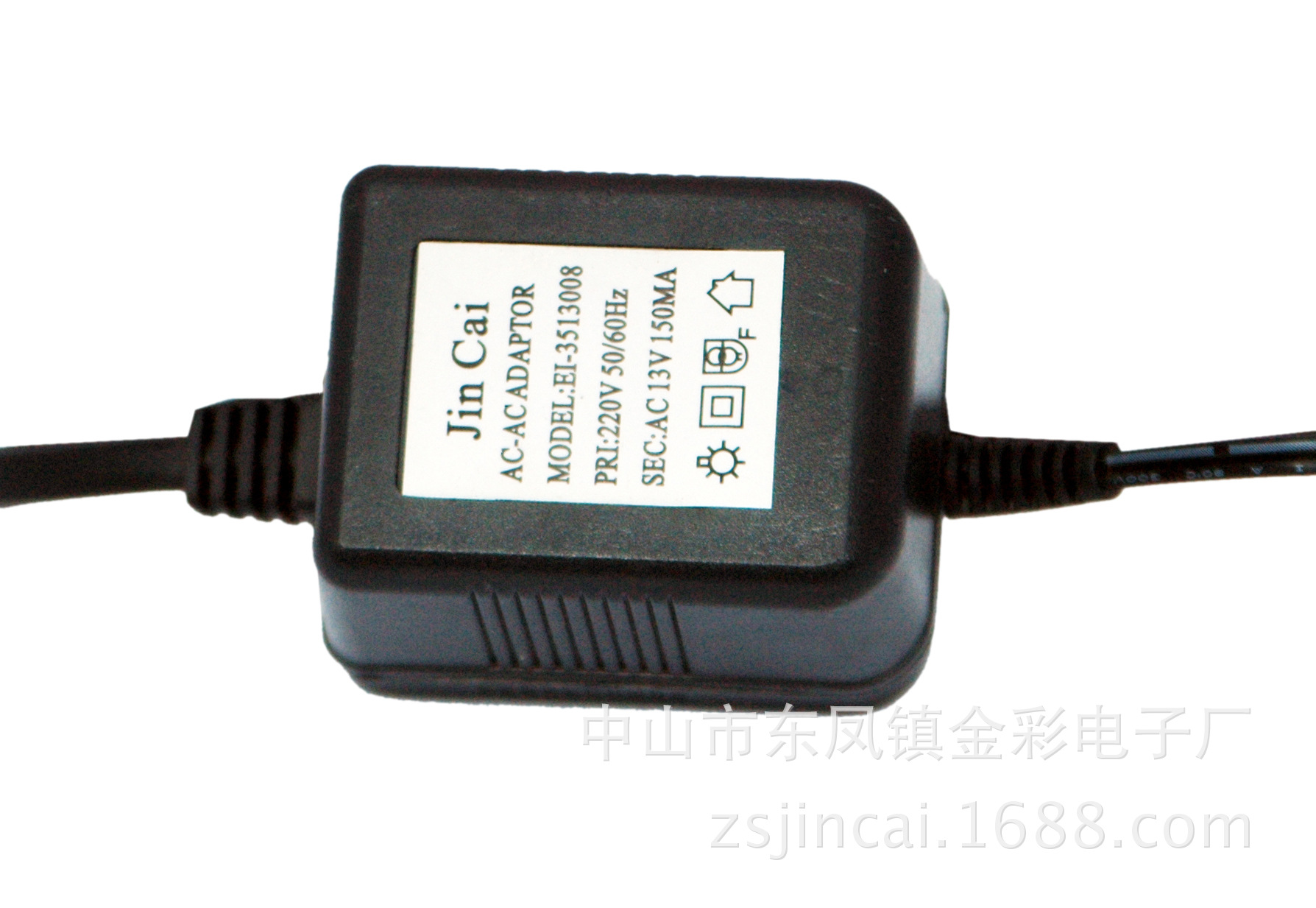 厂家变压器EI型电源适配器隔离交流AC线性电源220V转12V24V批发