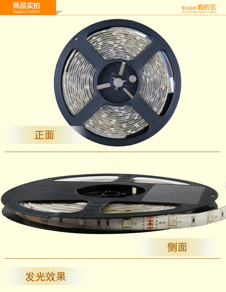商品实拍
