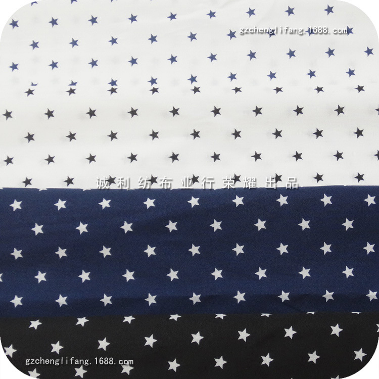 全棉平纹府绸印花 黑白五角星7mm 休闲衬衫面料 女装裙子印花布料