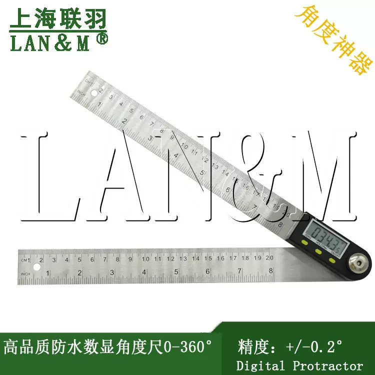 现货联羽数显角度尺不锈钢电子量角器木工角尺万能角度尺电子360