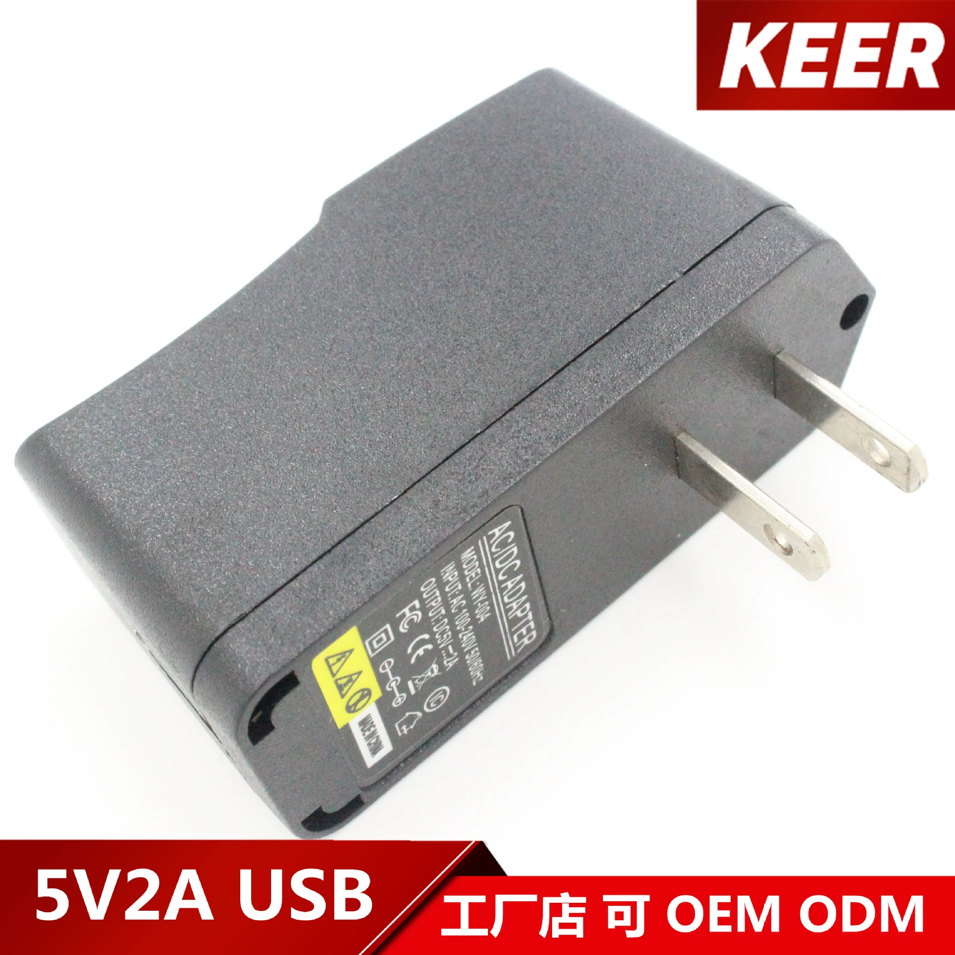 5V2A адаптер питания планшетный ПК зарядное устройство полная мощность USB зарядная головка IC решение 7-10 дюймов